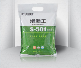 S-501 ©